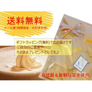 送料込  代引き不可  フレーバーコーヒー豆 自社製お試しプチギフト(２０ｇ×６種類)｜横浜フレーバーコーヒー