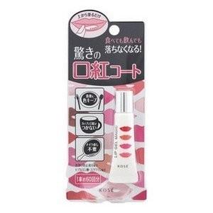 リップコートのおすすめ人気ランキング15選 口紅が落ちない セレクト Gooランキング