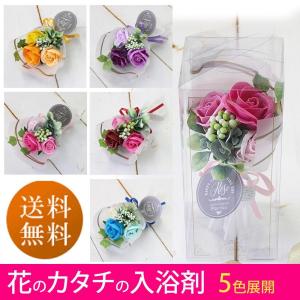 敬老の日 ソープフラワー 花 プレゼント 花の入...の商品画像