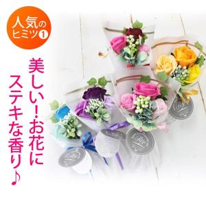 敬老の日 ソープフラワー 花 プレゼント 花の...の詳細画像1