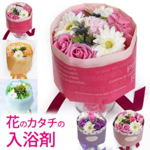 敬老の日 花 ソープフラワー 花束 入浴剤 バス...の商品画像