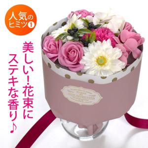 敬老の日 花 ソープフラワー 花束 入浴剤 バ...の詳細画像1