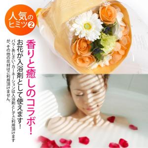敬老の日 花 ソープフラワー 花束 入浴剤 バ...の詳細画像2