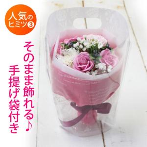 敬老の日 花 ソープフラワー 花束 入浴剤 バ...の詳細画像3