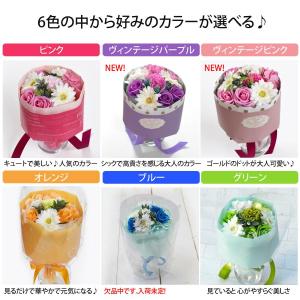 敬老の日 花 ソープフラワー 花束 入浴剤 バ...の詳細画像4
