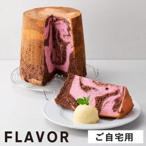 ラズベリーチョコレートシフォンケーキ ミドルサイズ ご自宅用 期間限定 フレイバー