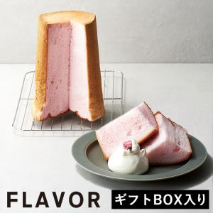 フレイバー シフォンケーキの店 Yahoo ショッピング