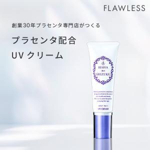母の滴UVクリーム 30g SPF27++ 年齢型 敏感肌にやさしい