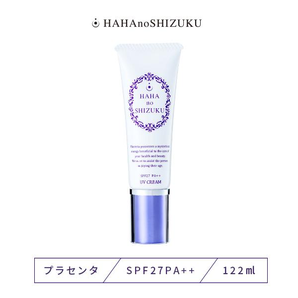 母の滴UVクリーム 30g SPF27++ 年齢型 敏感肌にやさしい 日焼け止め 馬プラセンタ高配合...