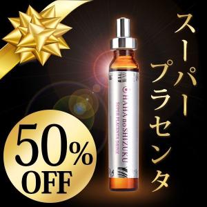 スーパー プラセンタ ドリンク 母の滴 一番抽出のプラセンタ...