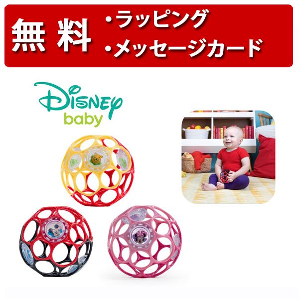 正規品 Disney baby（ディズニーベビー） ディズニー・オーボールラトル 赤ちゃん ボール ...