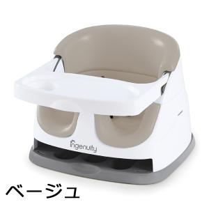 ベビーベース 3.0 ベビーチェア ingen...の詳細画像3