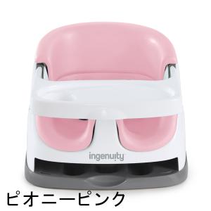 ベビーベース 3.0 ベビーチェア ingen...の詳細画像4