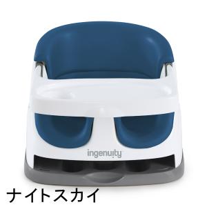 ベビーベース 3.0 ベビーチェア ingen...の詳細画像5