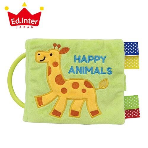 正規品 エドインター ハッピーアニマル 布絵本