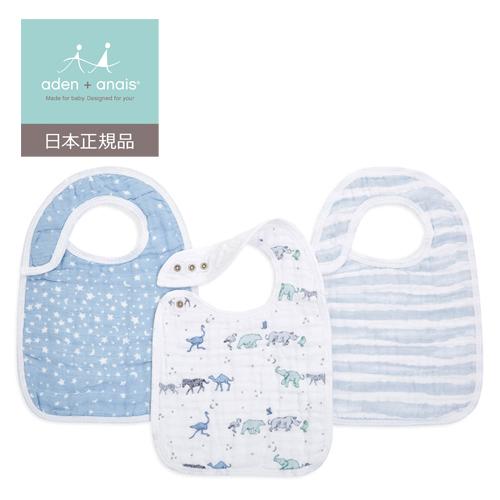 エイデンアンドアネイ モスリン スナップ付きビブ 3枚入り rising star よだれかけ スタ...