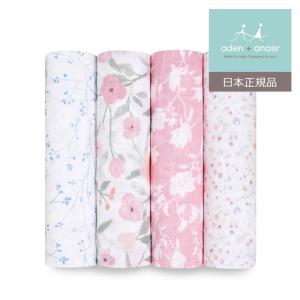 日本正規品 aden+anais（エイデンアンドアネイ） ma fleur 4枚セット (クラシック...