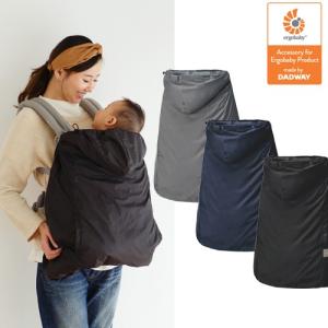 正規品 Baby Hopper(ベビーホッパー) オールウェザー・ダウンカバー フリースカバー レインカバー