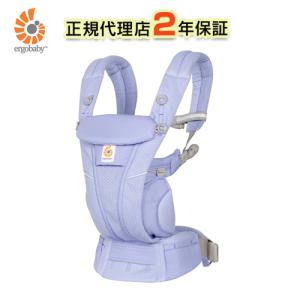 ブルーラベンダー breeze オムニ ブリーズ 抱っこ紐