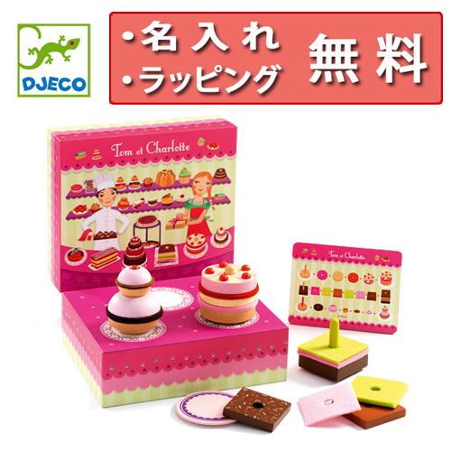 ケーキ屋さんごっこ ケーキショップ シャルロット＆トム ジェコ おままごと おもちゃ 木製 木のおも...