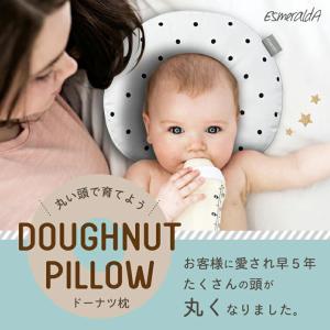 正規品 ESMERALDA(エスメラルダ) イン...の商品画像
