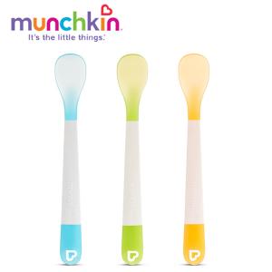 正規品 munchkin たべたくなーる 離乳食スプーン 3本セット ブルー＆グリーン ベビー 食器 赤ちゃん