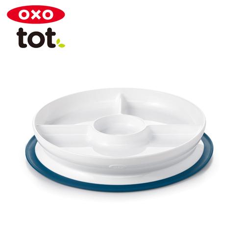 正規品 OXO Tot（オクソートット）  くっつく仕切り付きランチプレート ネイビー