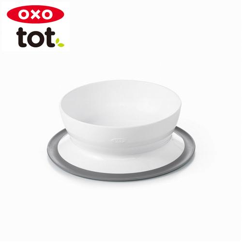 正規品 OXO Tot（オクソートット）  くっつくシリアルボウル グレー