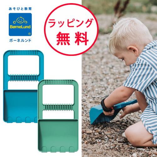 ボーネルンド モグラシャベル ブルーマリン 砂場 おもちゃ ダントーイ Dantoy 誕生日プレゼン...