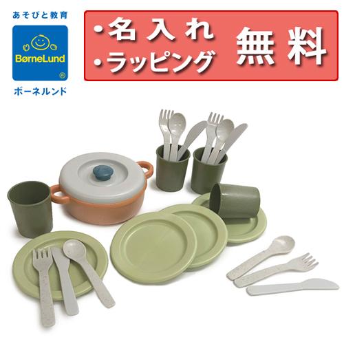 ボーネルンド I’m green ディナーセット おままごと ごっこ遊び 誕生日プレゼント 2歳 ダ...