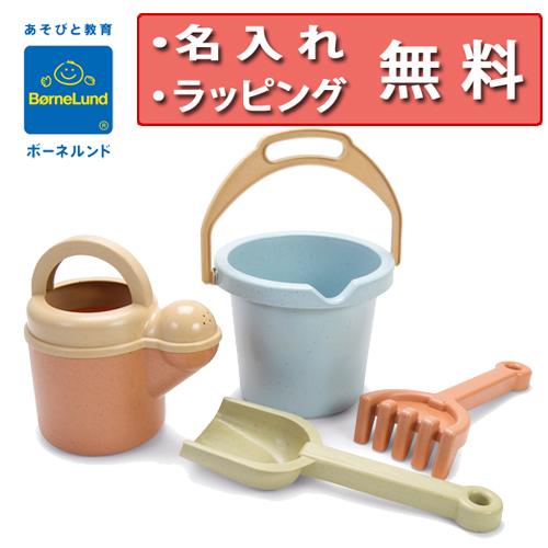 ボーネルンド I’m green お砂場あそびセット 砂遊び 誕生日プレゼント 2歳 ダントーイ