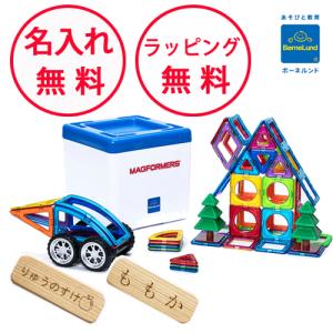 日本正規品 ボーネルンド マグフォーマー ディスカバリーBOXセット 71ピース あそび方冊子付 ベビー おもちゃ 知育玩具 3歳 誕生日プレゼント