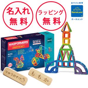 マグフォーマー クリエイティブセット90ピース マグ・フォー...