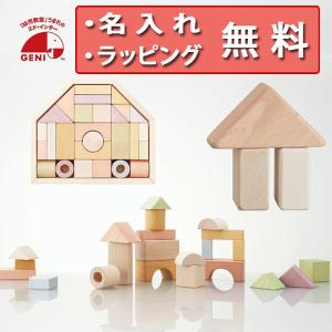 正規品 木のおもちゃ Ed.Inter（エドインター） NIHONシリーズ つみきのいえ Ｍ 積み木 出産祝い ハーフバースデー 1歳 誕生日プレゼント｜flclover