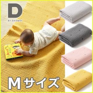 正規品 D BY DADWAY（ディーバイダッドウェイ） イブル・キルティングマット Ｍサイズ ブランケット｜flclover