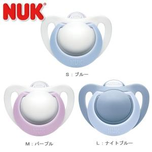 ネコポス不可 NUK おしゃぶり ジーニアス  シリコーン