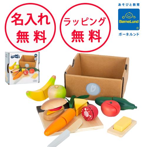 ボーネルンド おままごと ざくっと切れるランチセット スモールフット キッチン おもちゃ ごっこ遊び...