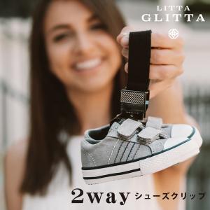 正規品 シューズクリップ Litta Glitta（リッタグリッタ） ピクシーフックリップ ボトルホルダー