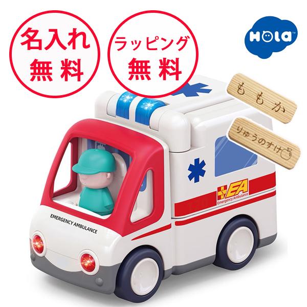 音がいっぱい 自分で走るきゅうきゅうしゃ オラトイズ 知育玩具 3歳 車のおもちゃ 誕生日プレゼント...