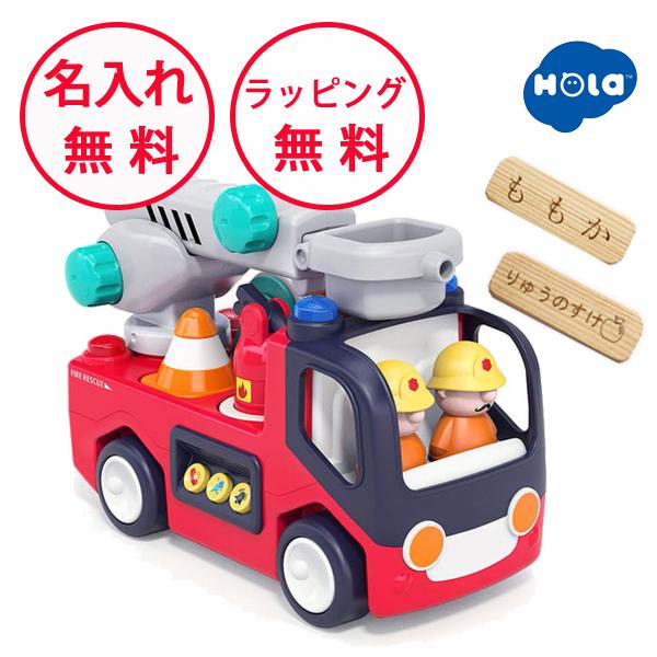 音がいっぱい 自分で走るしょうぼうしゃ オラトイズ 知育玩具 1歳 車のおもちゃ 誕生日プレゼント ...