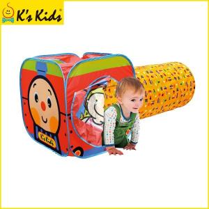 正規品 K's Kids ケーズキッズ ポップアップ トンネル ボールハウス