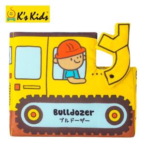 ブルドーザー 絵本の商品一覧 通販 Yahoo ショッピング