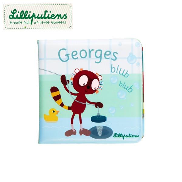 お風呂の絵本 バスタイムブック ジョージ リリピュション 絵本 お風呂 おもちゃ 誕生日プレゼント ...