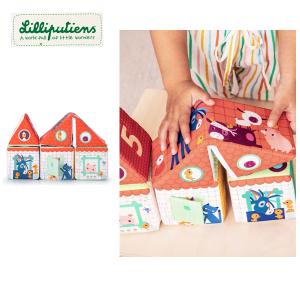 布製ブロックセット ファームハウス リリピュション 知育玩具 1歳 おもちゃ 布製ブロック 積木 積み木 つみき 誕生日プレゼント Lilliputiensの商品画像