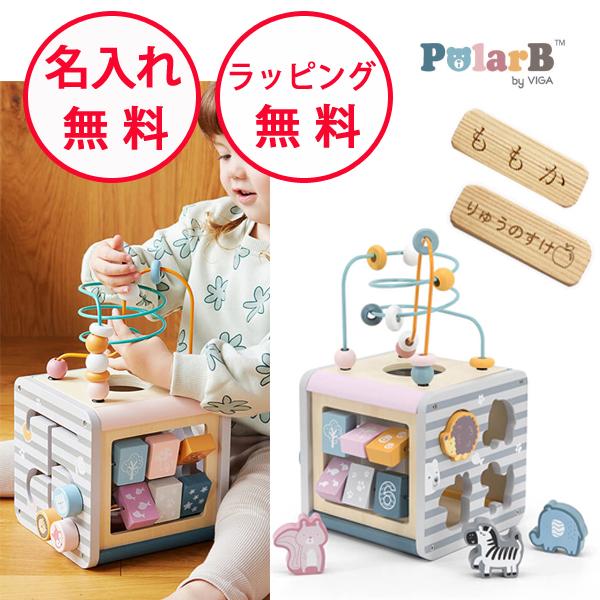 ポーラービー アクティビティボックス ルーピング 知育玩具 1歳 誕生日プレゼント 絵合わせ 歯車 ...