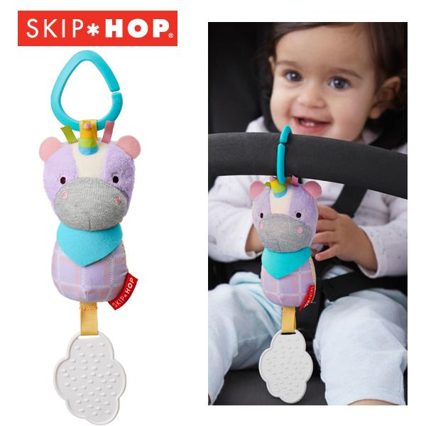 正規品 SKIP HOP（スキップホップ） ベビーカートイ ユニコーン ベビーカー おもちゃ