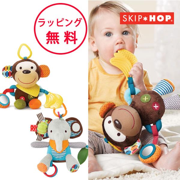 正規品 SKIP HOP（スキップホップ） バンダナバディーズ・ストローラートイ おもちゃ ラトル ...