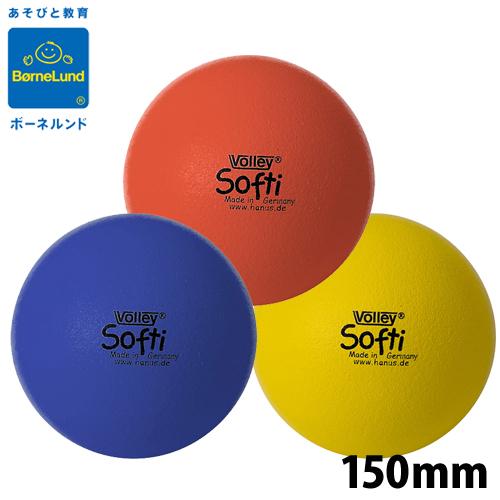 ボーネルンド しわくちゃボール 150mm ボール ボリー おもちゃ 誕生日プレゼント 3歳 男の子...