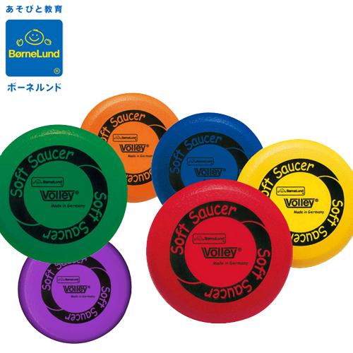 ボーネルンド ソフトソーサー ソーサー フリスビー フライングディスク ボリー Volley おもち...