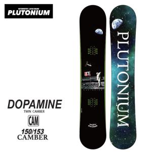 21-22 PLUTONIUM プルトニウム スノボ 板  グラトリ【DOPAMINE 】ドーパミン   ship1【返品種別OUTLET】｜fleaboardshop01